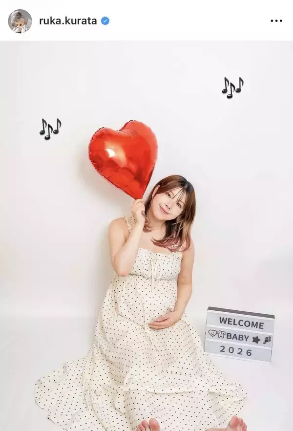 第１子妊娠中の元「アイドリング」２９歳、ふっくらお腹のマタニティーフォト公開「夫よありがとう」…２４年に結婚した倉田瑠夏