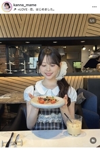 カジサックの長女・梶原叶渚、サイドポニー姿で食べ物を前にニッコリ！「めっちゃ可愛い」「幸せそうな顔」「愛おしい」