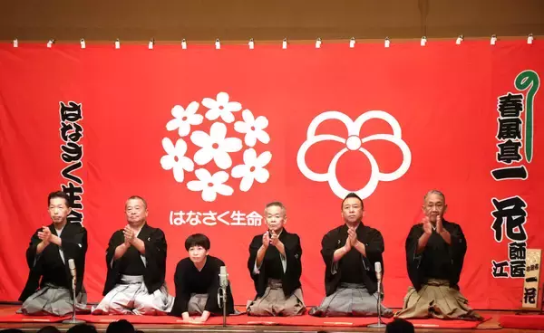 林家たい平　女性初の単独抜てき真打ち・春風亭一花の素朴な一面を告白「東京ではどこでも売ってなさそうな…」