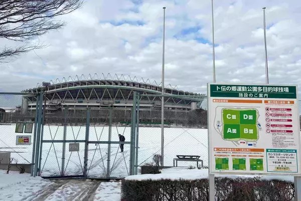 Ｊ１鹿島の本拠地移転　“引っ越し先”は隣の「卜伝の郷運動公園」…小泉社長「ベストの場所と判断」２０３３年開業目標