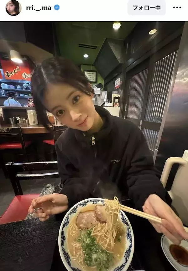 「たまにはご褒美」リマ、髪結んでラーメン頬張る！”替え玉２玉”に衝撃の声「本気やん」「大食いまーちゃん」