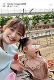 「マラソン服部勇馬の妻・平山雅アナ、家族でいちご狩りショット「良い表情」「素敵な家族」「楽しそう」」の画像1