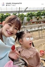 マラソン服部勇馬の妻・平山雅アナ、家族でいちご狩りショット「良い表情」「素敵な家族」「楽しそう」