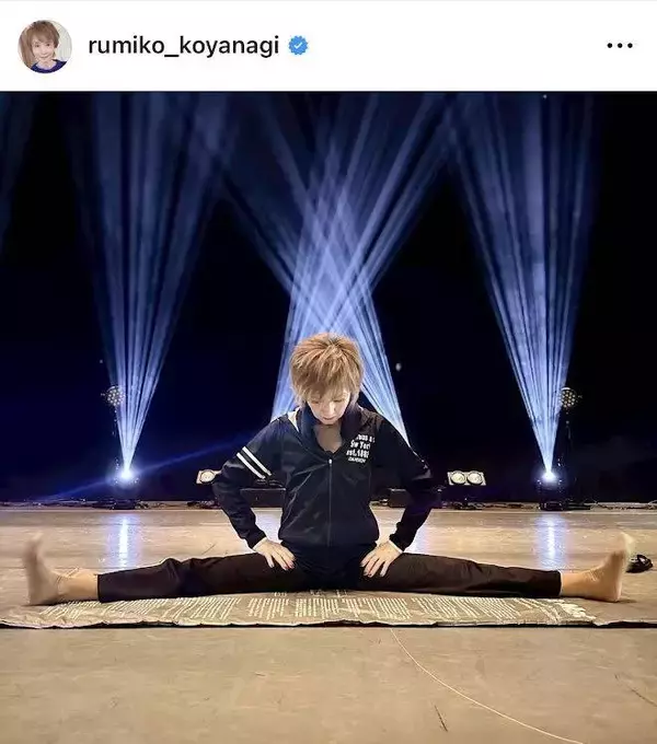 開脚ショットが話題！　小柳ルミ子、「４３年も続けて来た」本番前のルーティーン　柔軟＆ストレッチ