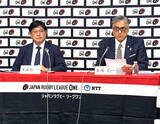 「【ラグビー】新カテゴリー区分が“差別的”は「完全な誤解」とリーグワン　国籍ではなく所属協会主義、義務教育６年以上は独自規定も「ホーム・グロウン」を重視」の画像1