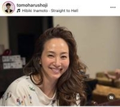 人気タレント妻の衝撃姿がすごい！「お宝写真」「昭和の大女優感」庄司智春が公開「こんな嫁になりたい！！」