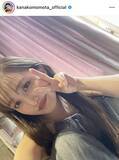 「「また綺麗に…」百田夏菜子、イメージ激変が話題「なんか新鮮！」「綺麗なお姉さんビジュ」電撃婚から２年」の画像1