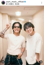 優里が「男の色気ありすぎ！！」人気歌手とペアルック風の２ショット「かっこいい」「仲良し〜」