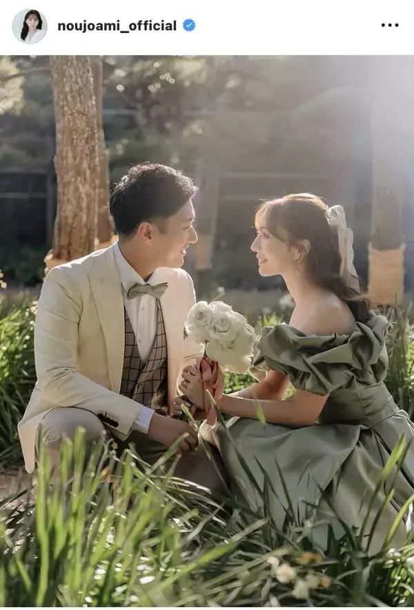 能條愛未、夫・中村橋之助との結婚前撮りショットを披露「私が一目惚れしまして、、」くすみグリーンのドレス姿で満面の笑顔！