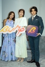 “リアル峰不二子”小倉ゆうか「どんな怪演ができるか楽しみ」　主演婚活ドラマを重ね合わせ「仕事とか考えの変化や焦りはある」