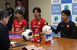 「【ＪＦＬホンダＦＣ】電光掲示板に屋根の設置など大改装された都田サッカー場での本拠開幕戦は９月５日　浜松出身の鈴木理久副将「地元を盛り上げたい」　」の画像1