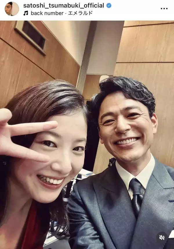 妻夫木聡「相変わらずファンキー」超人気女優との２ショットに「綺麗＆イケメン」「笑顔が素敵」「いいわぁ…」
