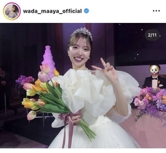 元乃木坂４６・和田まあや、結婚式に同期メンバーら大集合！ドレス姿を披露…「涙不可避」「おぉ〜素敵」