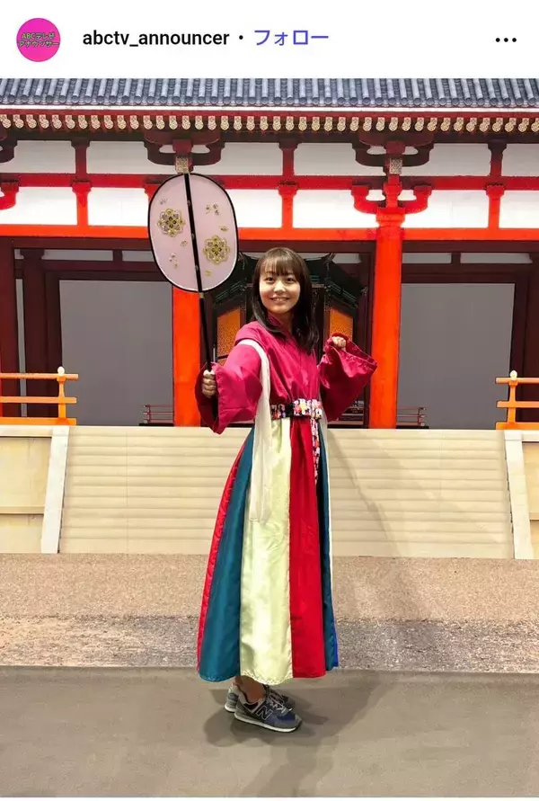 「探偵ナイトスクープ」秘書アナ平城京跡で「奈良時代の貴族」ショット「背が高いからか似合うねー」「今度はチマチョゴリ」ＡＢＣテレビ・瀧口美咲アナ