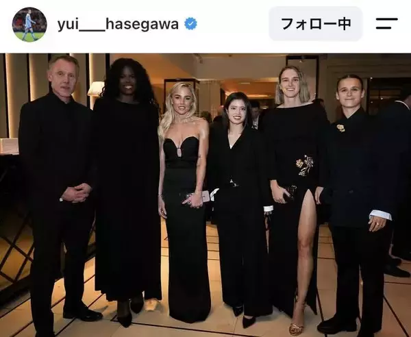 「美人すぎる」なでしこ長谷川唯、雰囲気ガラリ「すごい綺麗」「世界中にバレてしまう！」バロンドール授賞式