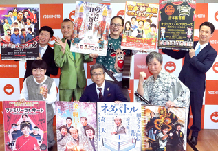 吉本新喜劇間寛平ＧＭ「京都にも劇場を早く作ってほしい」常設小屋を会社に要望