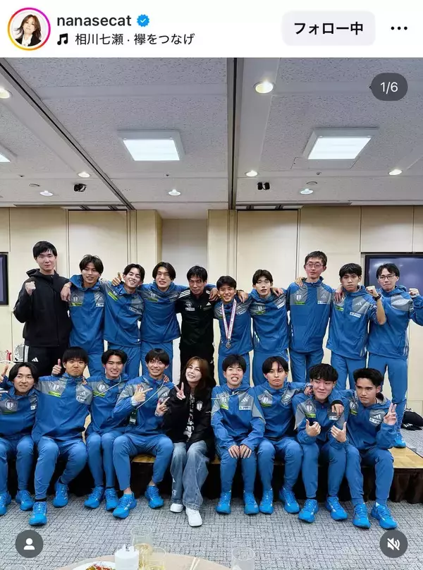 「誇らしいぞ国学院陸上部！！」相川七瀬、駅伝メンバーとの写真公開に母校愛炸裂！
