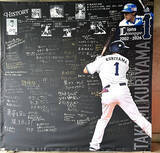 「【西武】高知・春野総合運動公園野球場に今季限りでの引退発表した栗山巧への寄せ書きコーナー」の画像1