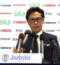 【Ｗ杯】伊藤洋、後藤、小川とクラブ磐田関連３選手がメンバー入り　藤田俊哉取締役「全力で応援していきたい」