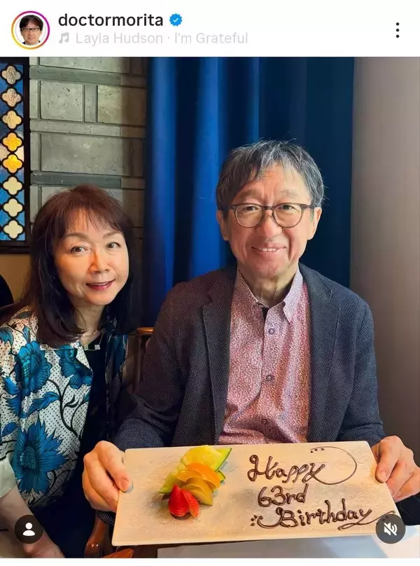 白血病公表の「ゴゴスマ」コメンテーター　夫婦ショット公開「第二の人生を楽しんでいます」６３歳誕生日の森田豊氏