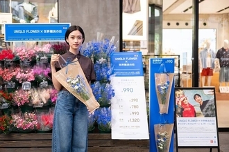 河合優実が選んだ花束が世界難民支援に…ユニクロチャリティーに参加「“生活”を少しでも明るいものにできればうれしい」