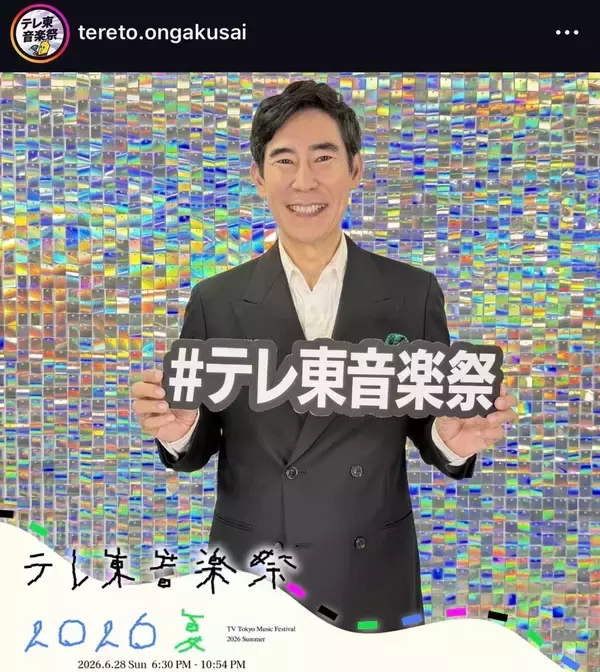 高嶋政伸、ドラマ「ＨＯＴＥＬ」主題歌を初歌唱　同僚の伊藤かずえ、元光ＧＥＮＪＩ・赤坂晃登場にネット沸く
