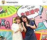 「元テレ東・松丸友紀アナ、競輪選手の夫との出会いを告白「なかなかマイク向けてもしゃべってくれないんですけど…」」の画像1