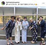 「丸山桂里奈「夏ぽいこと、お仕事でできました」浴衣姿披露　ネプチューン・堀内、乃木坂４６・菅原らと共演」の画像1