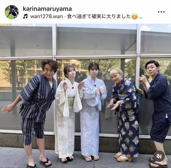 丸山桂里奈「夏ぽいこと、お仕事でできました」浴衣姿披露　ネプチューン・堀内、乃木坂４６・菅原らと共演