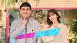 「テレ朝「あざとくて何が悪いの？」９月終了　６年完走の山里亮太「今だから言えるけど…」最終回は田中みな実＆弘中綾香アナがゲスト出演」の画像1