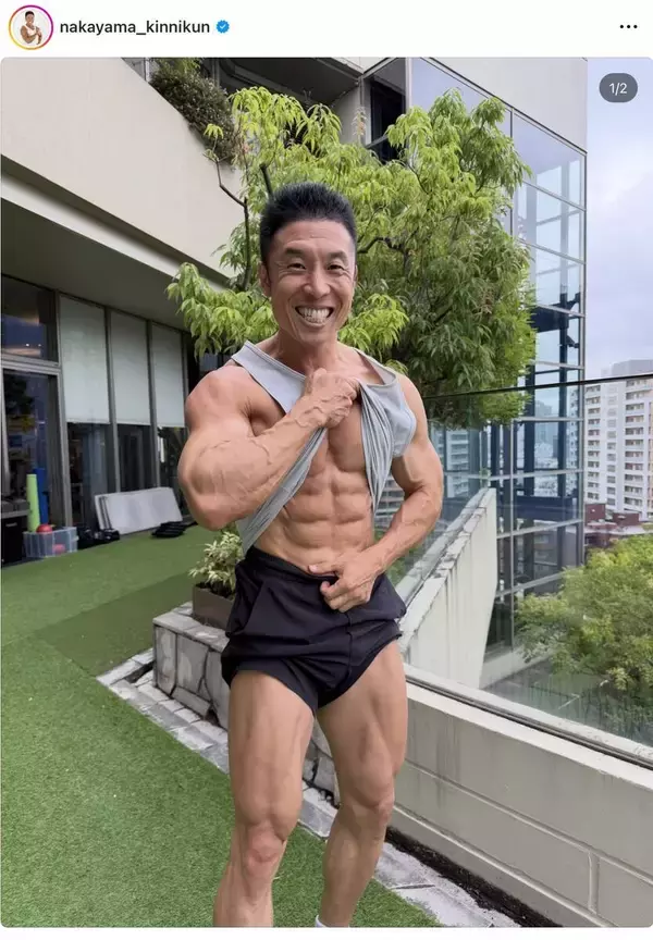 なかやまきんに君、バキバキに割れた腹筋に衝撃「努力の証」「仕上り良すぎてＡＩかと」「惚れ惚れする」と大反響