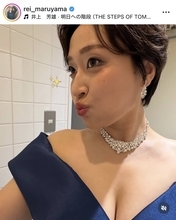 朝ドラ出演の２９歳人気タレント、激変の近影！「どんどん綺麗に…」「逸材が現れた」丸山礼の美ぼうに騒然
