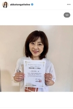 「頭良いのですね！！」松本明子、資格取得を報告！「尊敬します」「素晴らしいです」「スゴイこと」