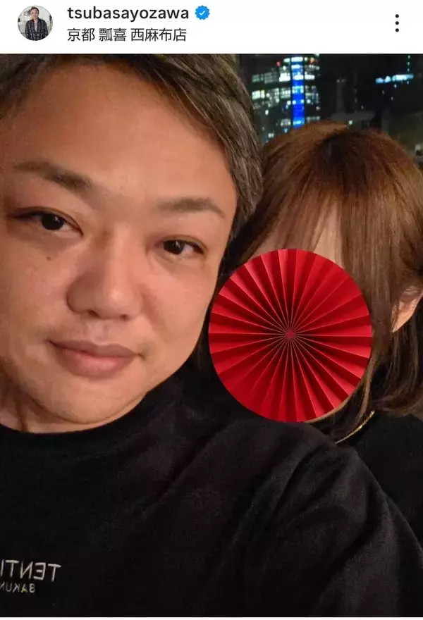 与沢翼氏「えびちゃん似の子とラブラブ」２ショット披露「感覚で生きてます」婚活開始から２か月