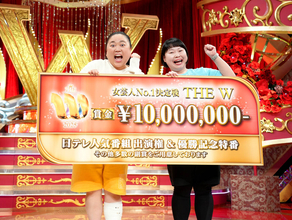 【ＴＨＥ　Ｗ】ニッチェがネタ作りの秘密を明かす　４０歳を超え「地味なネタが多い」も優勝につながった理由