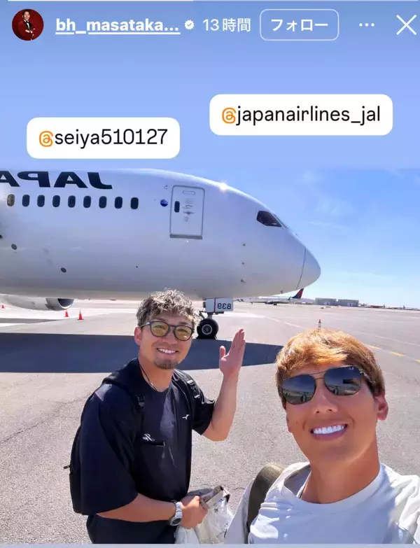 吉田正尚と鈴木誠也が帰国、侍ジャパン合流へ　大谷翔平と同日にメジャー組続々