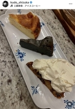 工藤静香「柑橘の香りが良いし繊維大量」ヘルシーなにんじんケーキのレシピ披露！「めちゃくちゃ美味しそう」