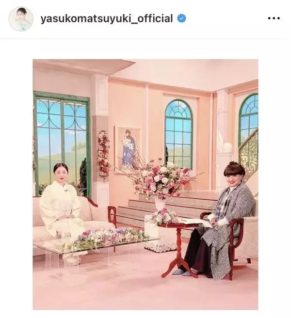 松雪泰子、２５歳長男の職業を明かす「子どもの頃から…」　母の舞台観劇し号泣「今は修業中です」