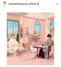 松雪泰子、２５歳長男の職業を明かす「子どもの頃から…」　母の舞台観劇し号泣「今は修業中です」