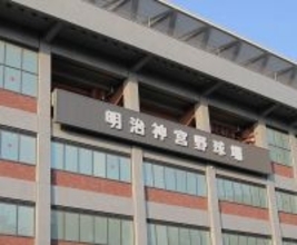 ＤＨ制“元年”の東京六大学野球が開幕　今春リーグから拡大ベースも導入　開幕戦は明大―東大