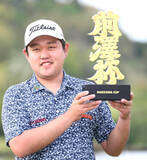 「米沢蓮「もう勝てないんじゃないか」「あまり体調も優れず」　激闘ＰＯ制して３勝目…前沢杯優勝スピーチ」の画像1