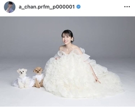 「息をのむ美しさ」電撃婚から７か月　あ～ちゃんのウェディングドレス姿に「ファン冥利につきる」「涙でた」の声