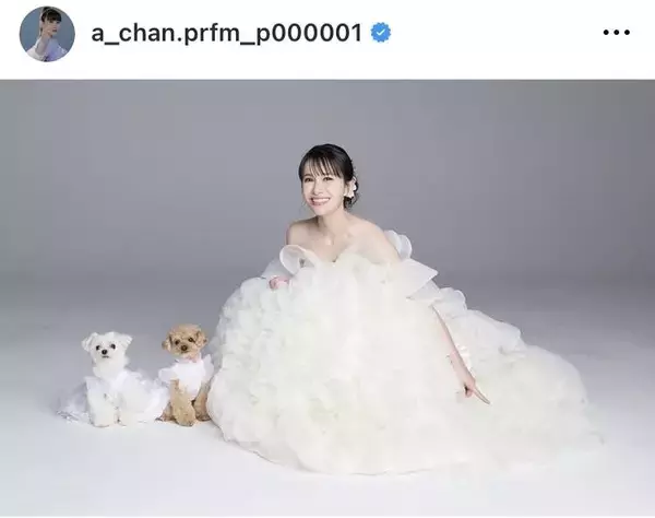 「息をのむ美しさ」電撃婚から７か月　あ～ちゃんのウェディングドレス姿に「ファン冥利につきる」「涙でた」の声