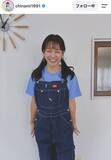 「美女アスリート、ツインテールが「可愛すぎる！永久保存版」ファン騒然！「大好き」結婚から４年の吉田知那美」の画像1