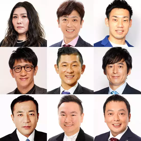 「Ｍ－１」決勝の審査員９人が決定　ミルクボーイ駒場、フットボールアワー後藤は初の大役