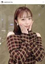 退社から７年の元ＴＢＳアナ　現在の姿が「最高にきれい」「美しい」連ドラ主演も話題の宇垣美里