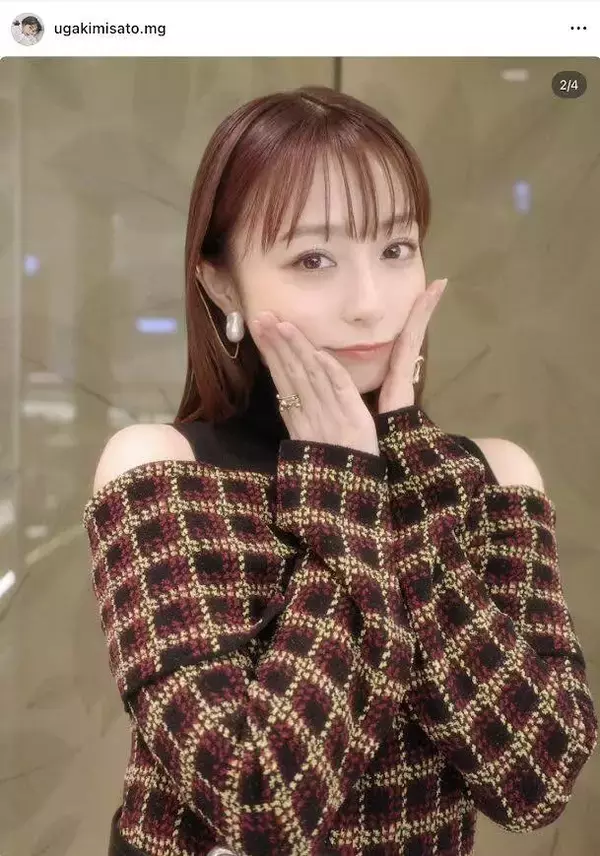 退社から７年の元ＴＢＳアナ　現在の姿が「最高にきれい」「美しい」連ドラ主演も話題の宇垣美里