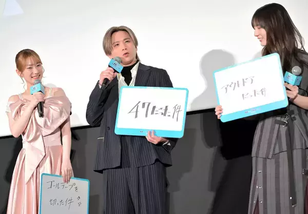 「転スラ」で２０年ぶり声優の堂本光一、最近の「〇〇だった件」は「４７だった」