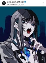 Ａｄｏがついに顔出し「想像と違った」「鼻すごい」「まつげ長い」「この唇」「倉木麻衣思い出す」ネット騒然「本物？」