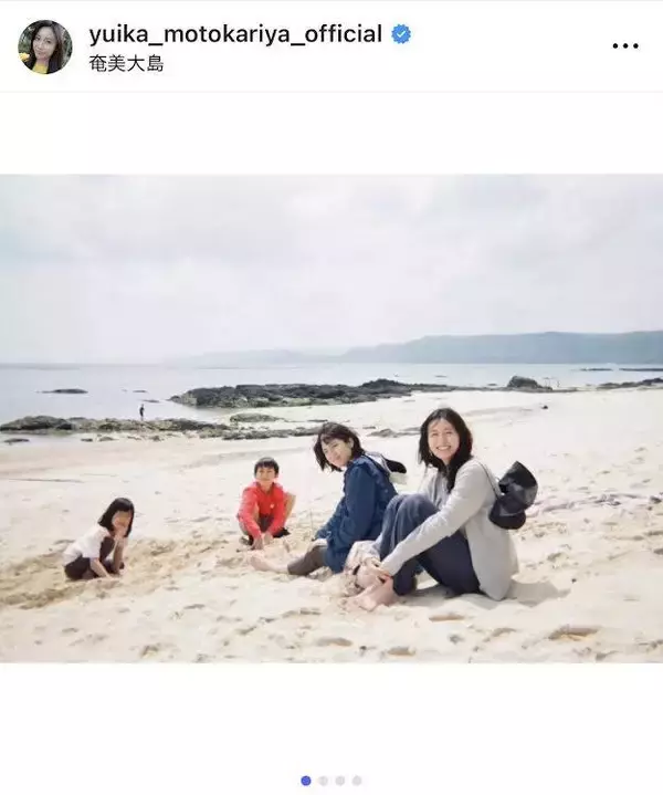 本仮屋ユイカ、妹家族と奄美大島へ！和やかな様子に「ステキな家族だなぁ」「ホント､仲良し姉妹だねー」